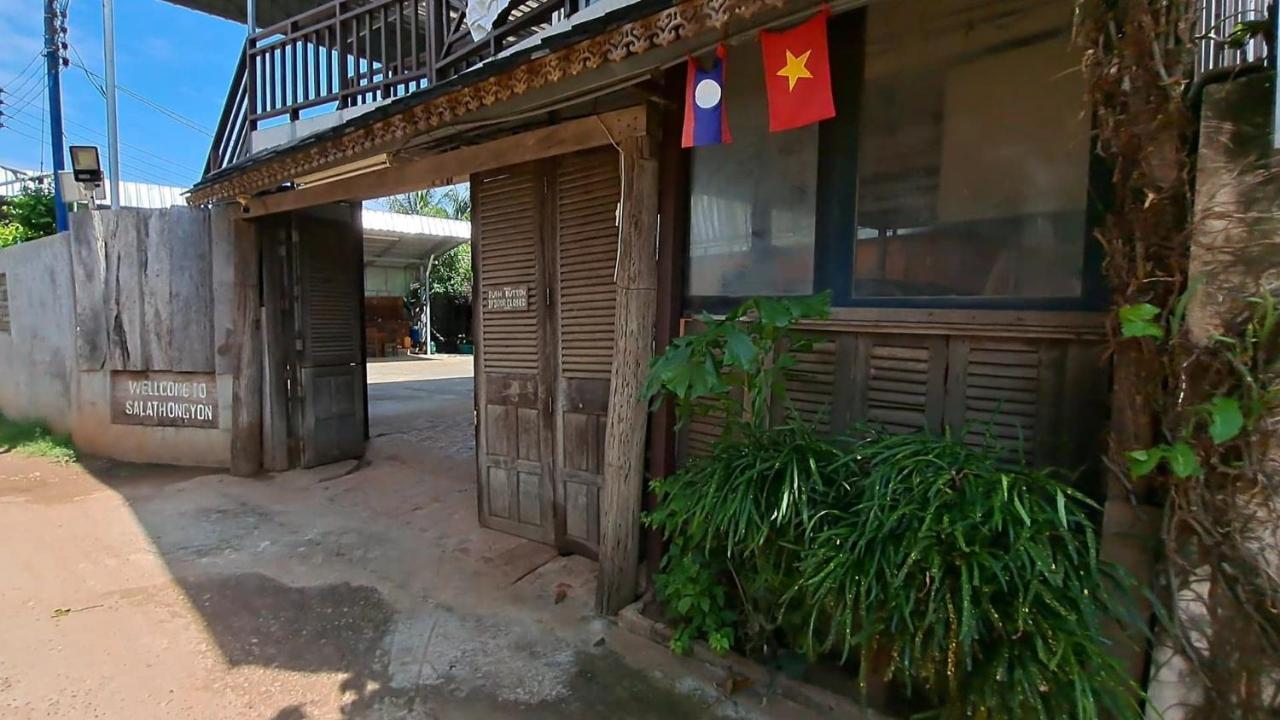 Sala Thongyon - Guest House 사반나케트 외부 사진